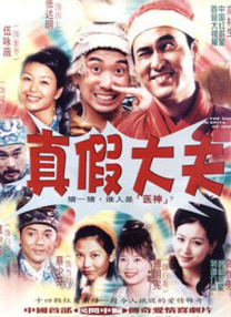 和蜗牛行动速度缓慢的常理相反，该片中的蜗牛却要和竞速联系起来。