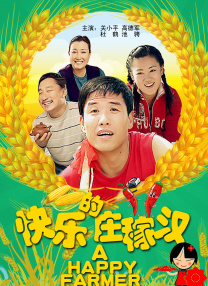 宋茜登封时尚杂志 夸张黑天鹅眼妆你Get到了吗？