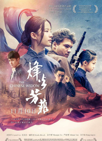 瓜导《猎杀之后》首曝海报2025-08-18 罗伯茨主演《猎杀之后》首曝预告 加菲性侵学生？