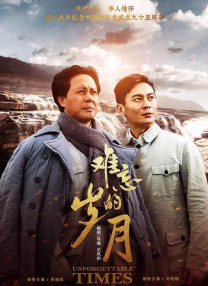 影片由新锐导演来牧宽与姚文逸联手打造，以一起离奇坠楼案为切入点，随着调查深入，“真相”不断更迭，各方探寻者陆续登场。
