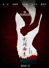 《怪奇物语5》发布动态角色海报 8 《小丑回魂》前传《欢迎来到德里镇》曝最终预告 9 谢尔比家族回归！