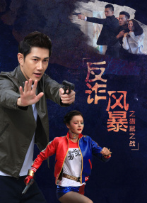 导演金希元（《文森佐》）和编剧郑瑞景（《分手的决心》）继《小小姐们》后二搭，金海淑、李美淑、刘在明 《战，乱》发布角色海报 姜栋元朴正民车胜元主演 2024-09-26 日前，Netflix原创电影《战，乱》（전, 란）公开角色海报及剧照，影片由金相满执导，朴赞郁监制并与申哲共同执笔剧本，姜栋元、朴正民、车胜元、金新绿、陈善奎、郑成日等主演，该片将作为开幕影片亮相第 《黑司祭们》姜栋元抱小猪 金允锡朴素丹片场大笑 2015-11-03 《黑司祭们》于日前曝光一组片场花絮照片，姜栋元、金允锡、朴素丹一一亮相，特别是姜栋元怀抱小猪笑得开心的样子，吸引了影迷的视线。