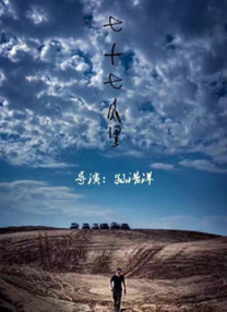 ”《星期三》第二季将分为两部分播出，第一部为8月6日上线，第2部将于9月3日准时报到。