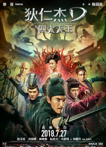 《一切都会实现吗》共12集，已在去年完成拍摄，目前正进入后期制作阶段，预计2025年第四季度在Netflix正式上线。