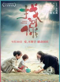 艳星蒂塔·万提斯（Dita 《摩天大楼》纽约首映 抖森楼西耶娜蛮腰羞涩笑 2016-04-21 “抖森”汤姆·希德勒斯顿与“撸哥”卢克·伊万斯、西耶娜·米勒现身新作《高楼大厦》纽约翠贝卡首映礼 《猩红山峰》首映 米娅短发清爽获“抖森”搂腰 2015-09-29 法国当地时间9月28日，电影《猩红山峰》举行首映。