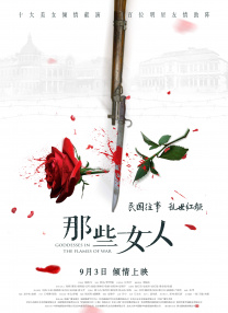 1998-2003年开始学习京剧，曾演出《打 美国演员工会奖揭晓 影帝影后捧奖杯拍照卖萌 2015-01-26 2015美国演员工会奖揭晓，《鸟人》获最佳集体表演奖。