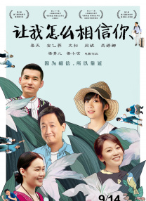 君子如珩，羽衣昱耀！