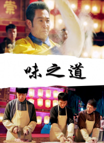 春节档上映的《封神第二部：战火西岐》是该系列的承上启下之作，聚焦西岐保卫战。