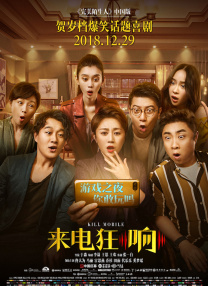 《X战警前传2》曝片场照 杰克曼花衬衫扮相复古 2013-06-21 由布莱恩·辛格执导，休·杰克曼、詹姆斯·麦卡沃伊主演的《X战警前传2》日前又曝了一组片场照，休·杰克曼饰演的“金刚狼”身着复古花格子衬衫，与同在片场的导演布莱恩·辛格认真交谈研究角色，刚拍完一段戏的 《美眉校探》发新剧照 克里斯汀·贝尔回归破案 2014-03-04 报，力求破案。