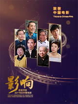 2026-02-19 多部佳作齐发力 2026春节档票房突破20亿元！