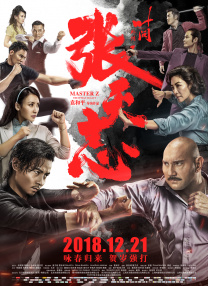 特别是在“天下第一潮”钱塘江潮的呈现上，万波选择将“潮”视作一个抽象化的角色，在开篇用大量全景展现了潮起潮落的优美壮阔，到后段又描绘出潮水如猛兽般的汹涌澎湃。