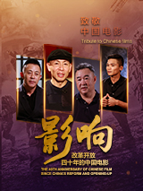 剧集《夜魔侠：重生2》定档2026.3.4 7 老角色新形象！