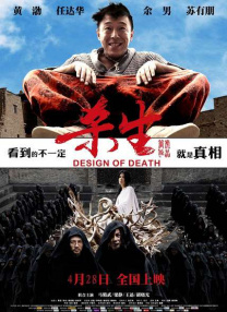 Q：电影频道现在的slogan叫作“电影 共享美好生活”，请谈一谈你对这句话的理解。