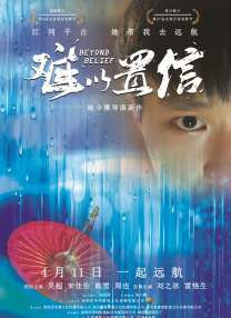 这部电影最迷人的地方，还是它让我们看到了好莱坞在1970年代，那种集懒散与混乱为一体的电影时光。