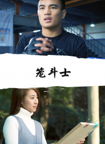 电影“特殊场”何来吸引力？