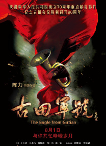 ”胡睿则在《耳中人》中延续了前作《鹅鹅鹅》的水墨素描风格，但进行了技术上的精进。