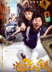 前作的两位主演保罗·路德和伊万杰琳·莉莉已经确定回归。