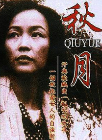 对于您来说看到了我们动画电影市场怎样的新空间和潜能？