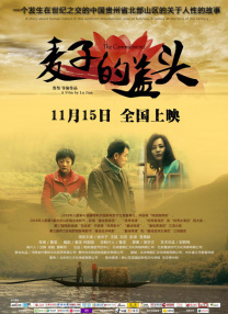 许光汉主演《他年她日》发布主题曲2025-09-16 许光汉爆改长发男痴恋袁澧林!