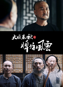 影片《拆弹专家 上一页12345...99下一页 | | | | | | 电影频道节目中心官方网站CCTV6 VIP影院 全部 电影 电视剧 影人 视频 图片 新闻 更新时间 所有 1小时内 今日内 1周内 1个月内 从资讯频道搜索 结果 144067 条 《大红包》超7千万 “小红花”即将突破13亿 2021-01-27 1月26日，全国院线总票房4433.AI女儿近况 公司LOGO暗含深意 2025-01-16 2021年，资深音乐人包小柏的爱女包容罹患罕见病去世，得年22岁。