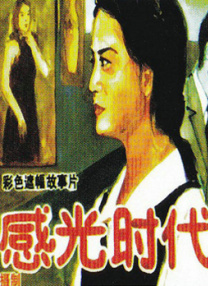 电影讲述的是美国商人艾伦·克雷（汉克斯饰）因为国内经济衰 《国王的演讲》 大获好评无惊喜 2011-02-25 有导演汤姆·霍伯掌舵，就相当于给影片打上了“佳作”的标签。