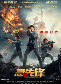 当日，朱亚文与张榕容身着“卖鱼装”，逗趣演绎 欢迎来到美国！
