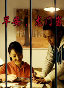 剧照展现了三人在剧中的造型，忠实还原了漫画中的的造型，长发的龟梨和也和有着花白胡茬的洼冢洋介十分瞩目。