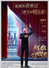》导演：岳洋主演：林更新、李幼斌林更新和李幼斌两位久违大银幕的实力演员，在这里相遇，碰撞出想象不到的火花。