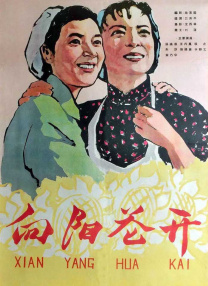 蓝羽：子华哥有一场高光戏，就是回到东日之后面对大家的演讲，让大家一秒好像回到了你的栋笃笑的感觉。
