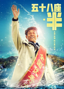 《长津湖之水门桥》稳居日冠，单日票房1202万，累计票房达39.06亿。