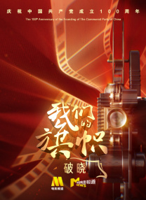 文/迪莫 []稿件，转载请注明。
