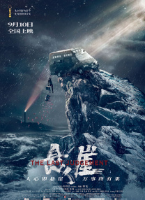 凯尔·钱德勒或将主演《绿灯侠》 饰演哈尔·乔丹！