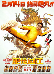 影片由马特·斯派塞执导，日前已于洛杉矶开拍。