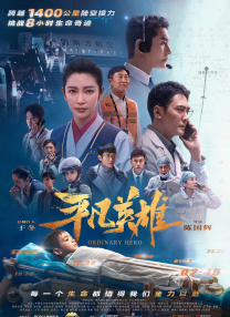 过程中通过选择不同角色组队，《浪浪山小妖怪》还能够为亲子出游、朋友出行等不同场景消费提供新鲜体验。