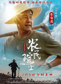 躁老战士”。