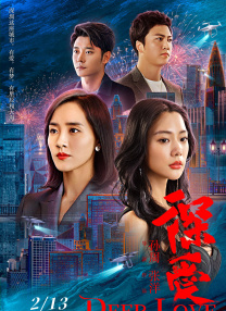 时长：08:00 ：电影网 展开 “魔童”奇迹依旧，稳步冲刺影史第七！