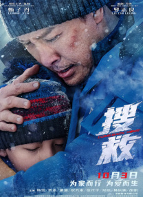 两人似乎不在乎这是公共场合，也不怕被媒体们偷拍。