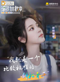 幽冥世界，情爱纠缠。