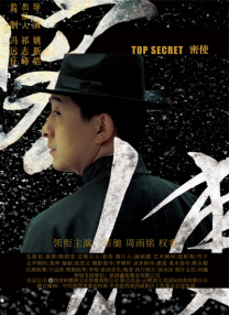 《超人家族》原作讲述了一个普通俄罗斯家庭因家庭聚会上的一次意外获得超能力的奇幻故事。