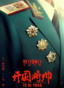 这种复杂的情感，恰恰是中年观众最能感同身受的，那个少年的自我，总在某个时刻苏醒，左右着我们的人生抉择。