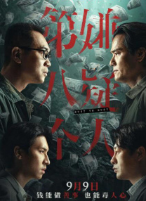 《寂静之地2》单日票房500万，映后13天累计票房破 《寂静之地2》票房破亿 《悬崖之上》突破11亿 2021-05-31 5月30日，全国院线总票房1.37亿。