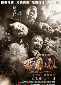 《浴血黑帮》宣布推出续集剧集 10 德鲁·斯特鲁赞去世 曾为《哈利·波特》设计海报 独家专访 王鹤润专访 | “见山是山” 从演自己到成为角 宋木子专访|从“献声”到“参演”的圆梦之旅 明星写真 去写真频道 王俊凯盛夏光年大片 展现一纪成长轨迹与艺术 啪姐性感登封！