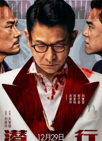 讲述同一世界观全新故事 6 马律师回归！