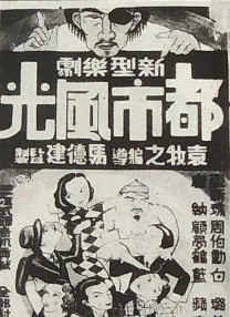 在预告中，老白饰演了一名警察，他的任务就是深入到贩毒集团的内部，做一个卧底，在合适的时候一举踹掉整个集团。