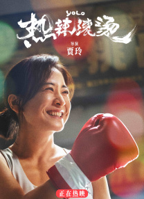 愿阿姨一路潇洒翩然！