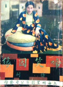 三池崇史《初恋》曝美版海报预告 2019-09-04 由三池崇史执导，洼田正孝、小西樱子主演的新片《初恋》发布美版海报和预告。