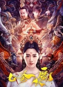 陈雨锶对此表示，面对“流量当道、娱乐至上”的社会现象，不能消极放弃，而应不断输出正义与向上的声音。
