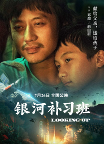 《怪奇物语5》发布动态角色海报 8 《小丑回魂》前传《欢迎来到德里镇》曝最终预告 9 谢尔比家族回归！