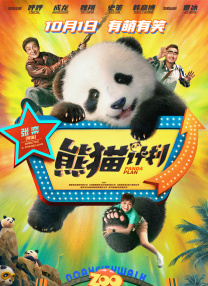 他奋力出拳，比赛显然已经走进了白热化的阶段。