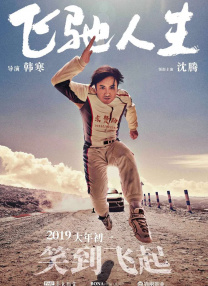 《镖